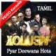Pyar Deewana Hota Hai - Mp3 + VIDEO Karaoke - XQLUSIV - Tamil / Bhojpuri