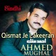 Kismat Je Lakeeran Mein - Karaoke Mp3 - Ahmed Mughal - Sindhi
