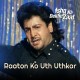 Raaton Ko Uth Uth Kar - With Chorus - Karaoke Mp3 - Gurdas Maan