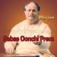 Sabse Oonchi Prem Sagai - Bhajan - Karaoke Mp3 - Purushottam Das Jalota