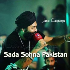 Sada-Sohna-Pakistan-Karaoke