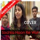 Sochta Hoon Ke Woh Kitne Masoom - Live Version - Mp3 + VIDEO Karaoke - Maithili Thakur