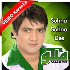 Sohna Sohna Des Mera - Mp3 + VIDEO Karaoke - Malkoo