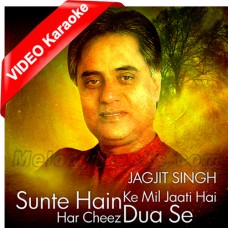 Sunte-Hain-Ke-Mil-Jati Hai-Har-Cheez-Karaoke