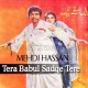 Tera Babul Sadqe Tere - Karaoke MP3 - Mehdi Hassan