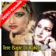Tere bajre di rakhi - Mp3 + VIDEO Karaoke - Anjuman - Feat. Noor Jahan