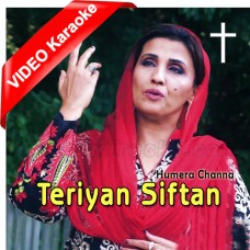Teriyan Siftan Gawan Lai - Christian - Mp3 + VIDEO Karaoke - Humera Channa