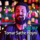 Tomar Sathe Hoyni Alap - Karaoke Mp3 - Debdeep Mukherjee - Bangla