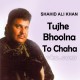 Tujhe Bhoolna To Chaha - Karaoke Mp3 - Shahid Ali Khan - Cover Attaullah
