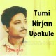 Tumi Nirjane Upakule Nayi - Bangla Karaoke Mp3 - Pintu Bhattacharya