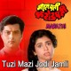 Tuzi Mazi Jodi Jamli - Marathi - Karaoke Mp3 - Ashok Saraf - Kishore Sahane