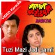 Tuzi Mazi Jodi Jamli - Marathi - Mp3 + Video Karaoke - Ashok Saraf - Kishore Sahane