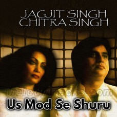 Us Mod Se Shuru Karen - Karaoke Mp3 - Jagjit Singh - Chitra Singh - Ghazal