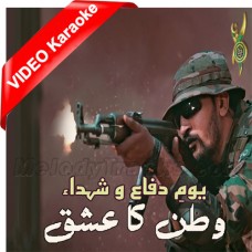 Watan Ka Ishq - Mp3 + VIDEO karaoke - Sahir Ali Bagga