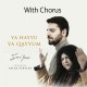 Ya Haiyo Ya Qayum - With Chorus - Karaoke Mp3 - Sami Yusuf - Abida Parveen