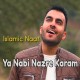 Ya Nabi Nazre Karam Faramana - Karaoke Mp3 - Milad Raza Qadri - Islamic Kalam