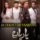 Yaariyan - Karaoke Mp3 - Ost - Nabeel Shaukat - Har Pal Jeo