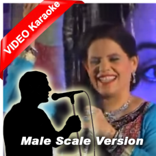 Yari lesan te masat nal lesan - Mp3 + VIDEO Karaoke - Abida Hussain - Saraiki