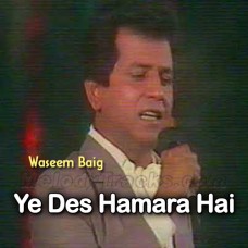 Ye Des Hamara Hai - Karaoke Mp3 - Waseem Baig - Pakistani National