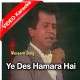 Ye Des Hamara Hai - Mp3 + VIDEO Karaoke - Waseem Baig - Pakistani National