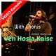 Yeh Hosla Kaise Jhuke - With Chorus - Mp3 + VIDEO Karaoke - Shafqat Amanat Ali - Dor 2006