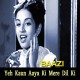 Ye Kaun Aaya Ke Mere Dil Ki Duniya - Karaoke Mp3 - Geeta Dutt - Baazi
