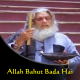 Allah Bahut Bada Hai - Karaoke Mp3 - Mohammad Aziz