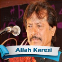 Allah Karesi Changiyan Ve - Karaoke Mp3 - Attaullah - Coke Studio