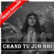 Chand Tu Jub Bhi Muskurata Hai - Mp3 + Video Karaoke - Noor Jehan & Mehdi Hassan