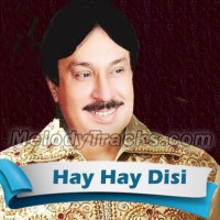 Hay Hay Disi Khile Thi - Karaoke Mp3 - Shaman Ali Mirali