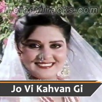Jo Vi Kahvan Gi Main Sach Kahan Gi - Karaoke Mp3 - Noor Jehan