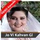 Jo Vi Kahvan Gi Main Sach Kahan Gi - Mp3 + Video Karaoke - Noor Jehan