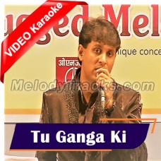 Tu Ganga Ki Mauj Mai Jamna Ka Dhara - Karaoke Video