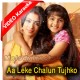 Aa Leke Chalun Tujhko - Mp3 + VIDEO Karaoke - Palak Muchhal - Naamkaran - 2006