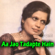 Aa Jao Tadapte Hain Armaan - Karaoke mp3 - Shobha Joshi