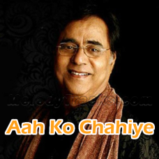 Aah ko Chahiye Ek Umr - Karaoke mp3 - Jagjit Singh
