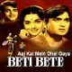 Aaj Kal Mein Dhal Gaya - Karaoke Mp3 - Rafi - Lata - Beti bete