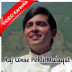 Aaj Unse Pehli Mulaqat Ho - Mp3 + VIDEO Karaoke - Kishore Kumar
