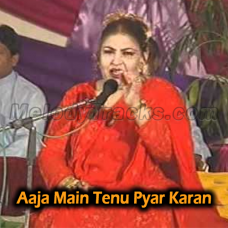 Aaja Main tenu Pyar Karan - Version 2 - Karaoke mp3 - Azra Jahan