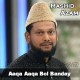Aaqa Aaqa Bol Banday - With Chorus - Karaoke Mp3 - Rashid Azam