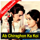 Ab Charaghon Ka Koi Kaam Nahin - Mp3 + VIDEO Karaoke - Lata Mangeshkar, Yesudas