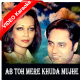 Ab Toh Mere Khuda Mujhe Jalwa Dikhaiye - Mp3 + VIDEO Karaoke - Jagjit & Chitra Singh