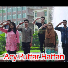 Aey Puttar hattan tay Nai Hataday - Karaoke mp3 - UOL Students