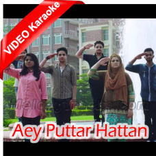 Aey Puttar Hattan Tay Nai Hataday - Mp3 + VIDEO Karaoke - UOL Students