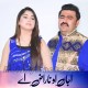 Ajan O Naraz Ae - Karaoke Mp3 - Mushtaq Ahmed Cheena - Saraiki