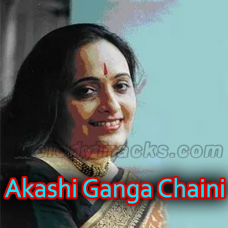 Akashi Ganga Chaini To - Karaoke mp3 - Arundhati Holme Chowdhury