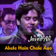 Akaile Hain Chale Aao - Cover - Karaoke Mp3 - Javed Ali