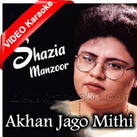 Akhan Jago Mithi - Mp3 + VIDEO Karaoke - Shazia Manzoor
