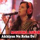 Akhiyan Nu Rehn De - Karaoke Mp3 - Masooma Anwar
