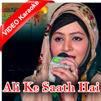 Ali Ke Saath Hai Zahra Ki Shadi - Islamic - With Chorus - Mp3 + VIDEO Karaoke - Kaneez Fizza Abbas